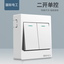 International Electrician 86 Type Home Ming Fit Switch Socket Panel Power Light Double Open Switch Two Open Single Control Switch