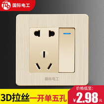 International Electrotechnical 86 Switch Socket Panel Wall Dark Wire Open Five-hole Socket with Single Control Switch Home