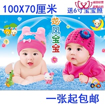 Beautiful baby poster pregnant woman wedding room Doll Sticker big eyes child photo wallpaper baby girl cute
