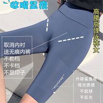 Sweat shark skin leggings women wear high waist five points yoga fitness thin legs belly riding swimming trunks summer