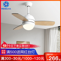 Nordic fan lamp bedroom restaurant macaron childrens ceiling fan lamp small love intelligent simple frequency conversion electric fan chandelier