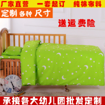 Kindergarten Pure Cotton Quilt Three Sets Children Nap Special Quilt Cover Baby Entrance to Garden with Core 6 pieces