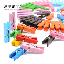 Mr. Bar Creative Personality Cocktail Decoration Clip Mini Color Clip Cocktail Decoration