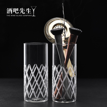 Mr Bar bartending tools Engraved bar spoon cup High borosilicate heat-resistant glass tool bucket bar spoon bucket storage cup