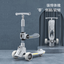 Children scooter two-in-one 3-6-12 years old baby sit ke qi slippery car Boys Big Boy hua hua che