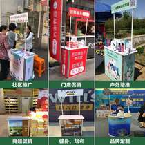 Durable Table restaurant sub folding Community promotion booth advertising table display rack promotion stall display stand Table Light