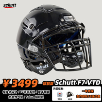 (Flagship)Spot Schutt F7 VTDHelmets Adult American Football Helmet Football
