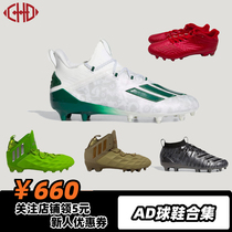 Spot Middle help adult American football Baseball bat Tennis shoes Football shoes part with box