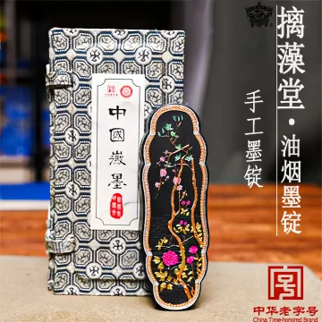 歙县老胡开文墨厂-歙县老胡开文墨厂促销价格、歙县老胡开文墨厂品牌- 淘宝