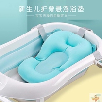 Baby bath suspension bath net bath bath mat baby bath mat net pocket childrens bath bed can sit and lie