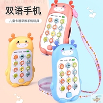 Baby Gum Baby Simulation Bilingual Mobile Phone Children Music Children Toys Early Education Story Machine Charging Phone