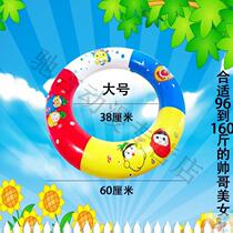 Foam swimming ring lifebuoy (solid foam) non-inflatable adult childrens swimming ring floating ring thickening underarm