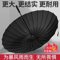 Men's 24-bone long handle umbrella oversized double strong reinforced padded windproof black automatic umbrella dual-purpose