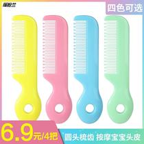 Baby head scale comb freshman baby with head comb small comb to head scale children special female treasure girl comb kid