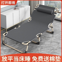 Folding Bed Single Portable simple and versatile office for lunch break hospital accompanied by adult rental house for home