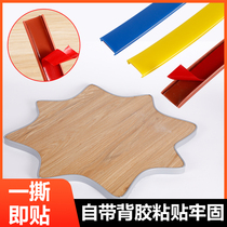 Edge banding self-adhesive wood board edging cabinet cabinet furniture u-shaped soft edge woodworking wardrobe door table edge