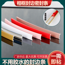 Photo frame edging furniture renovation U-shaped self-adhesive edging strip Pvc advertising board edging buckle strip gold and silver decorative strip