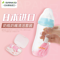 Japan imported sanko bottle brush cleaning brush 360 degree rotating set portable pacifier baby bottle washing brush
