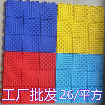 Kindergarten suspension floating floor assembly floor basketball court playground outdoor plastic geo Zhengzhou