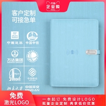 (Huichuan gift customization) A5 business wireless charging notebook custom logo loose-leaf multifunctional notepad notebook with U disk charging treasure Annual meeting gift enterprise custom