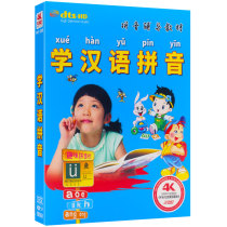 Genuine primary school students learn Chinese pinyin DVD disc early education learning materials HD picture video DVD CD