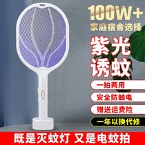 New multifunctional mosquito swatter rechargeable household powerful mosquito killer lamp two-in-one Pat fly mosquito killer artifact