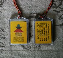 By the end of the knot the Buddhas top revered the mantra the mantra of the Buddha the light and the true words Van Tibetan Hanwen pendants