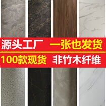 Wood veneer paint-free board Keding ecological solid wood wall panel background wall imitation Dali stone decorative plate KD board