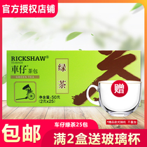 Lipton car tea bag 25 bags car green tea bag tea casual office tea bag car green tea