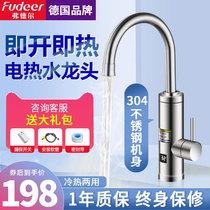 Fodel electric faucet instant heat 304 stainless steel tap water heater kitchen speed water heater