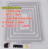 多功能书法刻度尺无痕打格神器画格子画线书法打格5把打格尺套装