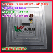 Multifunctional calligraphy scale without trace marking artifact painting grid drawing line no trace practice calligraphy grid ruler 5 Ruler