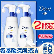 Doffin 160ml clean noodle bubble Mousse tender amino acid wash facial store