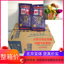  FCL 120g*20 bags Zhang Erga orchid beans strange flavor beans