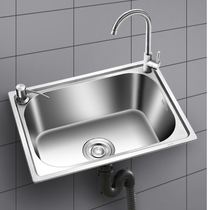 Stainless steel simple Wall Wall wall bracket sink kitchen sink kitchen basin sink sink basin large single Basin