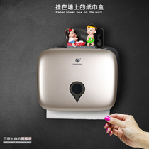 Non-perforated toilet paper box Household toilet toilet paper box Wall-mounted hotel toilet tissue box