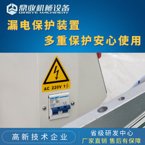 (Dingye Brand) DFQC450 Pneumatic L-shaped Sealing and Cutting Heat Shrink Packaging Machine Pneumatic Sealing and Cutting Machine