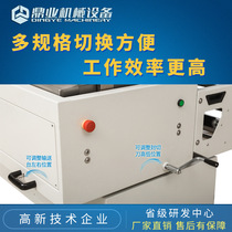 Dingye DFS450 continuous sealing and cutting heat shrink packaging machine is suitable for a wide range of product packaging of multiple specifications and sizes