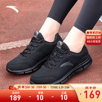 Anta Anta sneakers women's autumn and winter 2022 black leather shoes light breathable soft bottom casual shoes running shoes
