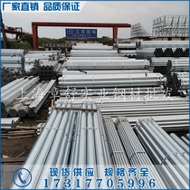 Hot-dip galvanized pipe DN15 galvanized pipe DN20 galvanized water pipe DN25 galvanized round pipe DN32 Threading pipe DN40 round pipe