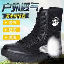 Security shoes mens black ultra-light combat training boots Canvas combat shoes special training boots High-top training shoes combat boots for men and women