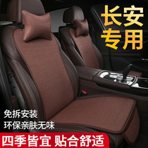 Long An cs75plus small brute waist car cushion unit Ochon x5 comfort cs55 Special Seasons Universal Seat Cushion