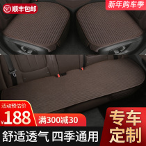 Car cushion linen Four Seasons universal cotton linen three-piece set without backrest BMW Mercedes-Benz Volkswagen special winter seat cushion
