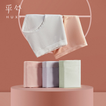 3 dress Modale integrated cool feeling No marks pure color mid-waist closeout solid pack hip pure cotton lady flat corner underpants
