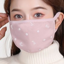 Warm masks for women in autumn and winter thickened cotton cloth can be washed riding windproof dust-proof fashion and cold-proof mask