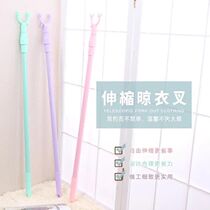 (Telescopic clothes fork) painted steel pipe clothing fork support hangers to pick up clothes hanging clothes stick hanging clothes rod to take the clothes fork