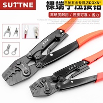  Crimping pliers Cold-pressed terminals SUTTNE bare terminals Round fork-shaped opening Copper nose Electrician ratchet crimping pliers
