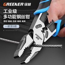 German wire clamp multifunctional industrial clamp clamp stripping line saving force tool pointed mouth clamp tiger clamp
