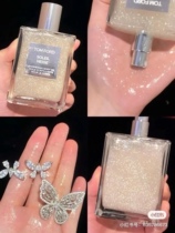 Haitao in the way Tom Ford Tom Ford TF fragrance body oil 45ml snow reflecting flowing body milk