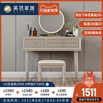  American light luxury dresser Modern simple solid wood storage cabinet one small bedroom ins wind net red makeup table